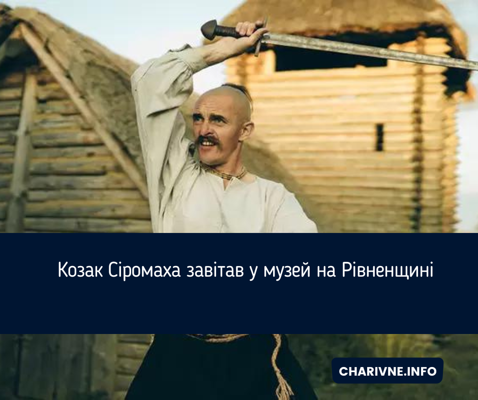 Фото ілюстративне